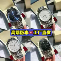 Master Series Men's Automatic Mechanical Watch, Water Resistant 50M, Factory Direct Wholesale