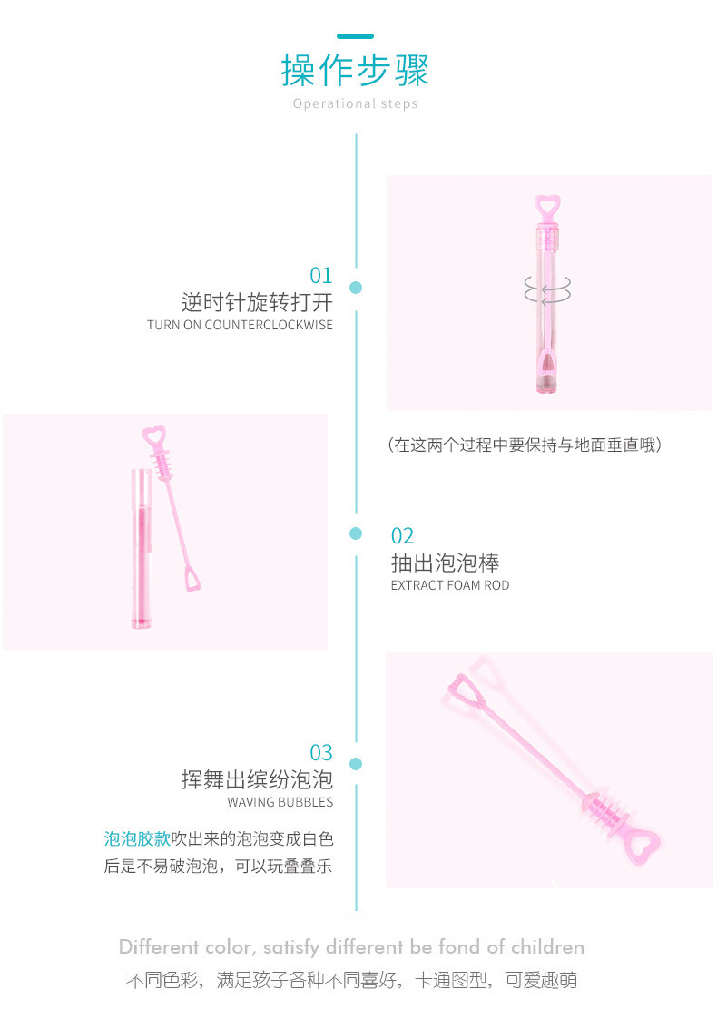 泡泡详情页01-恢复的-恢复的-恢复的_09