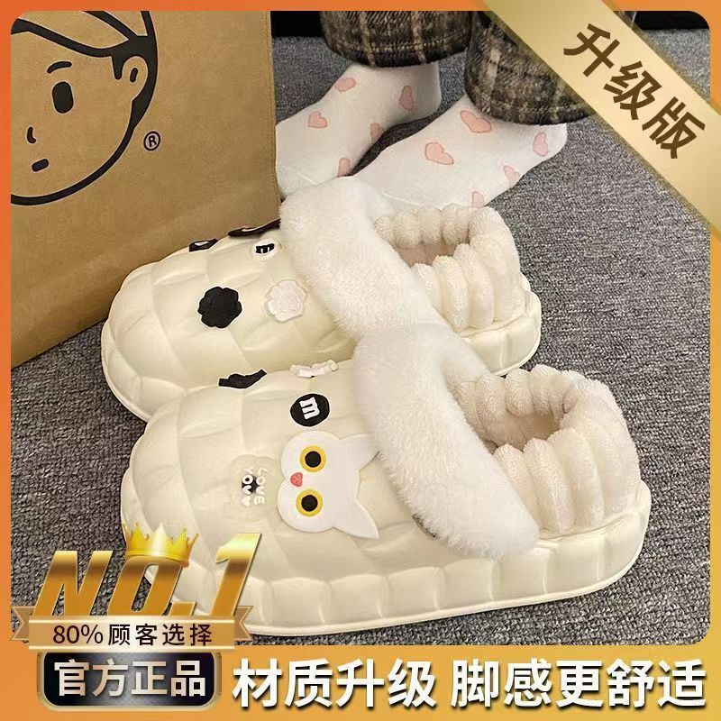 一脚蹬棉鞋加绒女士冬款保暖全包棉拖鞋可爱卡通DIY拆卸防水毛|undefined