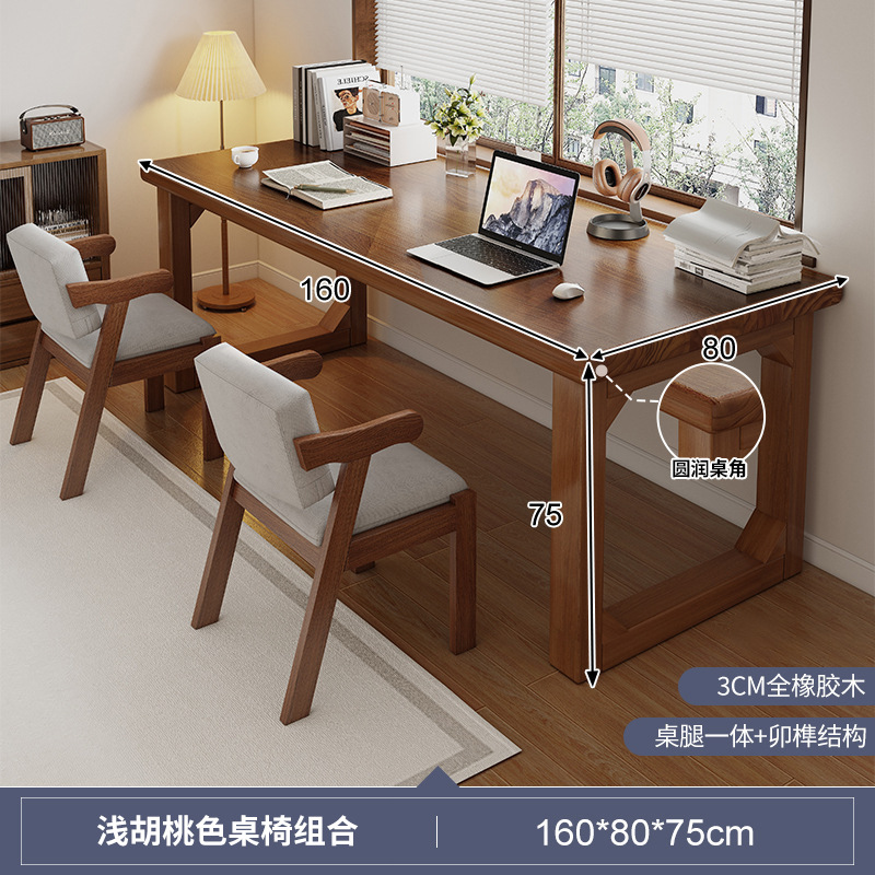 Escritorio de madera maciza, escritorio para el hogar de los estudiantes, escritorio de oficina simple doble, mesa de computadora de tira larga para sala de estar, banco de trabajo
