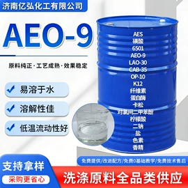 洗涤剂;防霉/抗菌剂;乳化剂