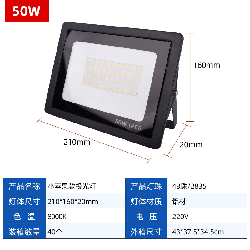 Светодиодная прожектор/LED прожектор, свет для беседки, уличный фонарь