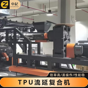 Factory Direct Zqly200 Series of High-Speed Lamination Machine for Cast Film Composite Machine Pa Hot Melt Glue Coating Equipm