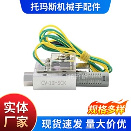 其他气动元件;其他五金工具;通用五金配件