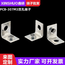 PCB-307M3�p�׶���PCB���P�Ӿ�֧�� �·�僞������ ���ư�Ӳ��