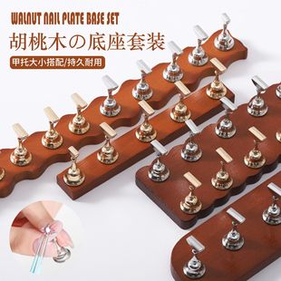 Japanese-Style Walnut Nail Practice Base Wooden Minimalist Wearable Nail Display Nail Tip Holder Tool