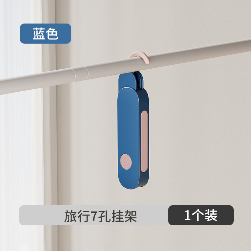 旅行用折りたたみ衣類ラック、ポータブル7穴衣類乾燥ラック、旅行や出張用ホテルの多機能衣類乾燥ラックアーティファクト|undefined