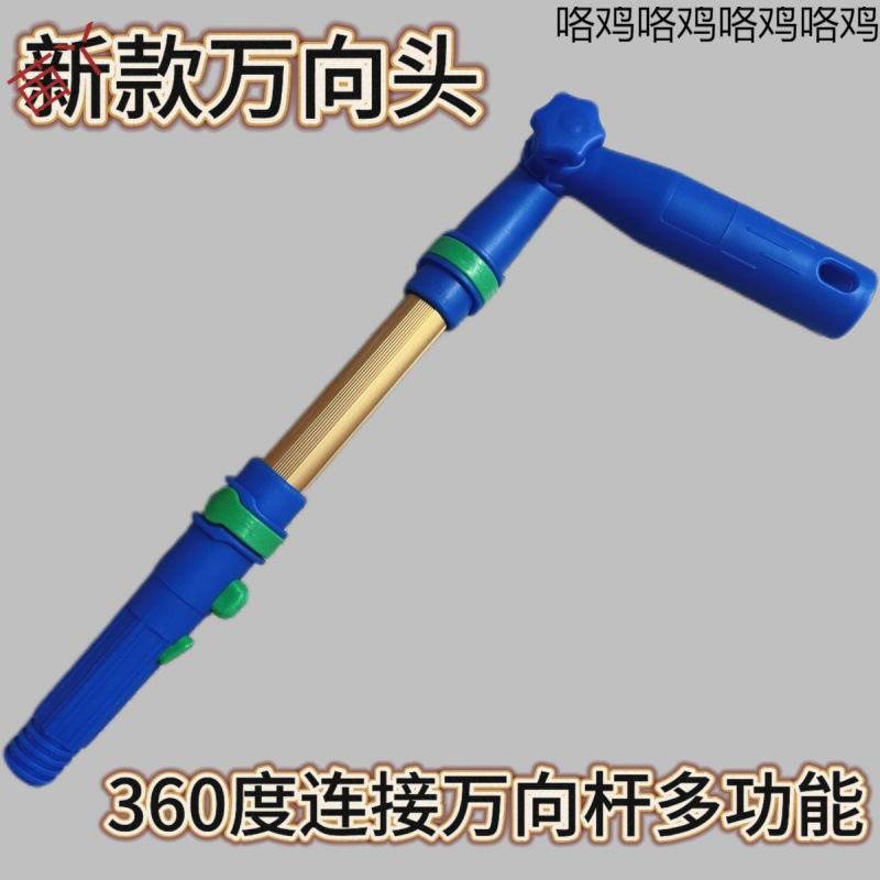 Long-Handled Universal Adapter Wiper Glass Window Adjuster Angle Telescopic Scraper Extended Corner Tool