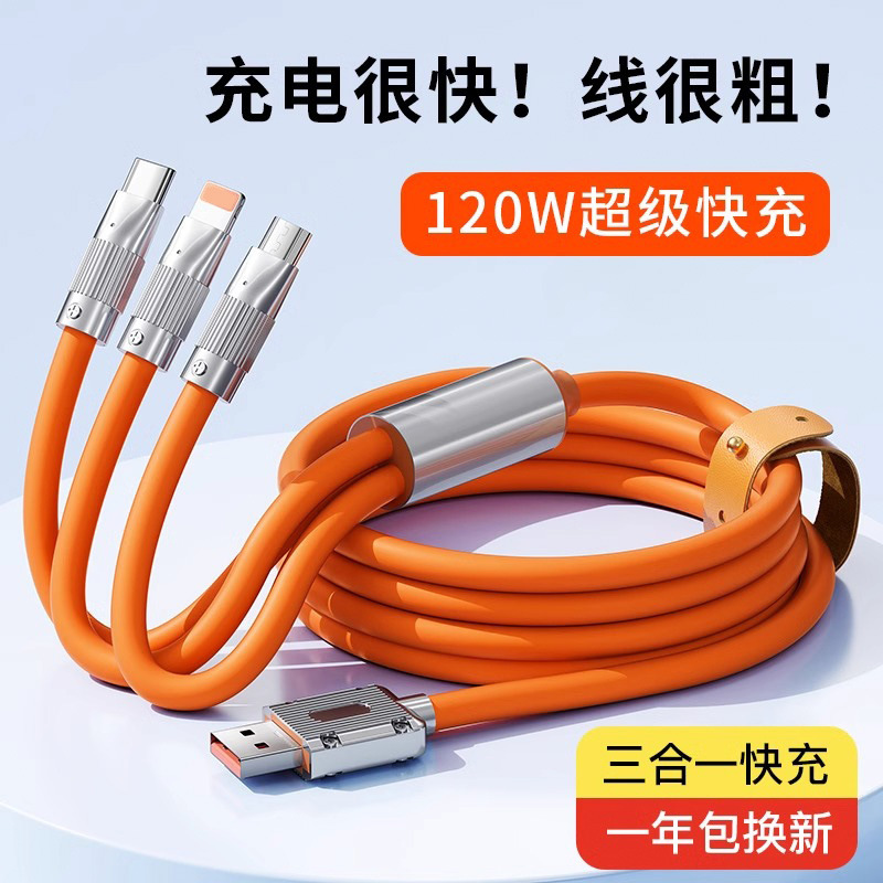 Bold alloy data cable one drag three fast charge three in one for Huawei Apple Android typec mobile phone universal