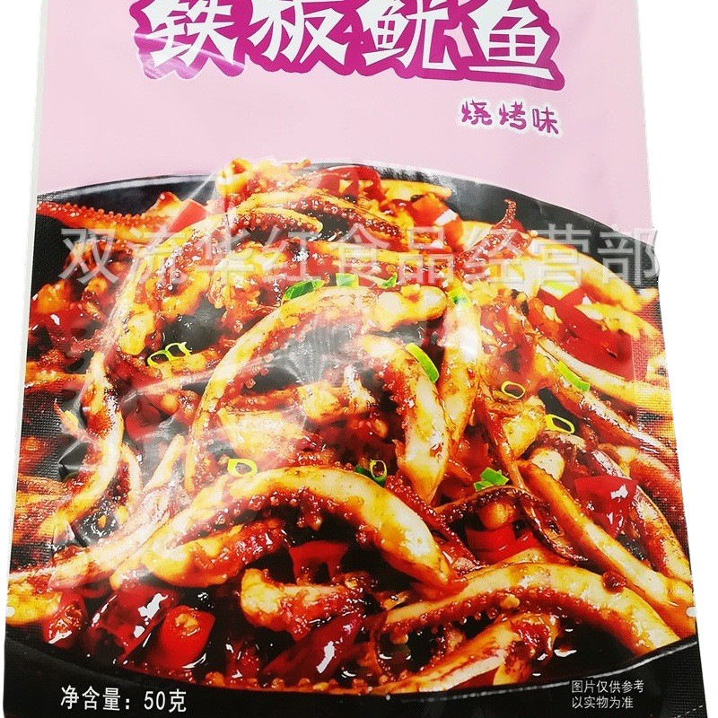 口水族烤鳕鱼鱿鱼丝铁板鱿鱼烧烤味泡椒酸菜味50g