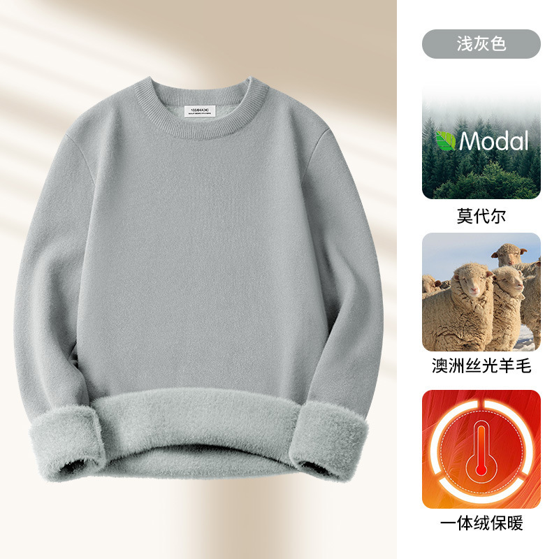 オールインワンベルベットシンプルなラウンドネックメンズセーター秋冬プラスベルベット厚みのある暖かいモーダルニットボトムシャツ男性用|undefined