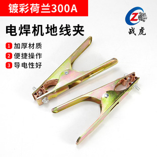僲ʺ��m300A���mʽ�ؾ��A500A�ӵ؊A �ؾ��Q 늺��C�ӵ��Q