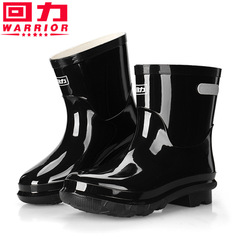 Shanghai Huili 528 Rain Boots for Men: Short-Height Waterproof, Non-Slip, Thickened, Wear-Resistant Low-Cut Water Shoes—Perfect for Winter