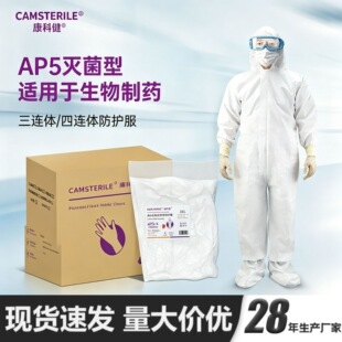 ���ƽ�һ���ԝ��������������ș�����AP5͸��o��������