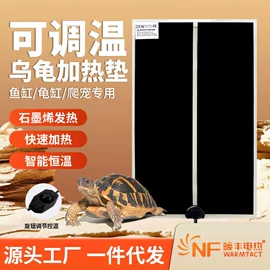 其他小宠用品;电热片;电热板