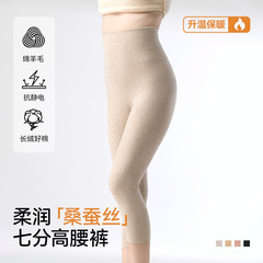 保暖短裤女高腰安全裤无痕七分打底裤德绒发热羊毛加绒紧身裤春秋
