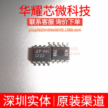 LT1222CS8 ȫ��ԭ�b �zӡ1222 ���bSOP-8 �\��Ŵ���