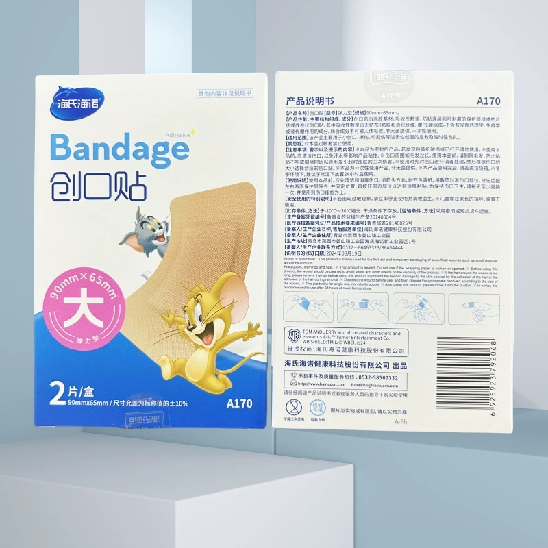 Пластыри A170 Haishi Hainuo, особо большие, упаковка из двух штук, защищают раны, телесного цвета, дышащие