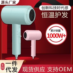 ヘアドライヤー家庭用小型ヘアドライヤー小電力寮 800 ワット寮学生 500 ワットワット