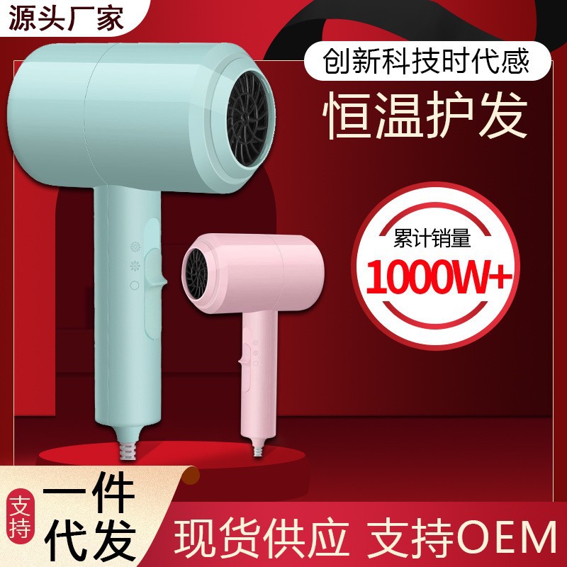 Hairdryer home small hair dryer low-powe...