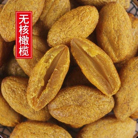 梅类;硬糖;其他果干蜜饯