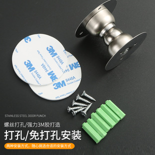 Ultra-short door suction hole-free strong magnetic anti-collision mini magnetic touch bedroom wooden door low door suction 5cm windproof small door touch