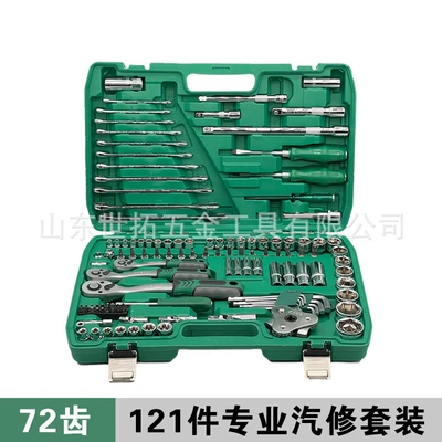 Cross-Border 121-Piece Chrome Vanadium Steel | Mühərrik tənzimləmə alətləri