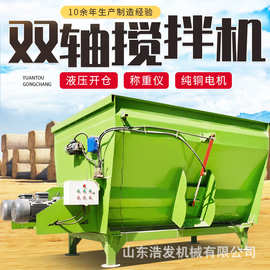 卧式TMR饲料搅拌机混料搅拌机图片牛羊喂养饲料投料机厂家