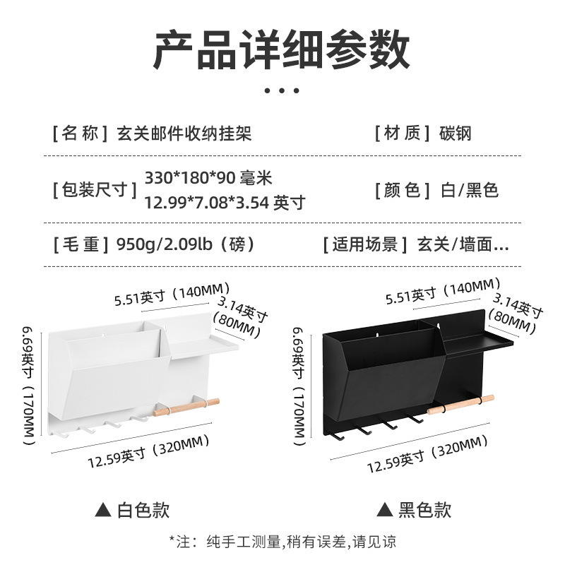 跨境壁挂式玄关收纳架入户门邮件雨伞置物架家用木质信封钥匙架|undefined