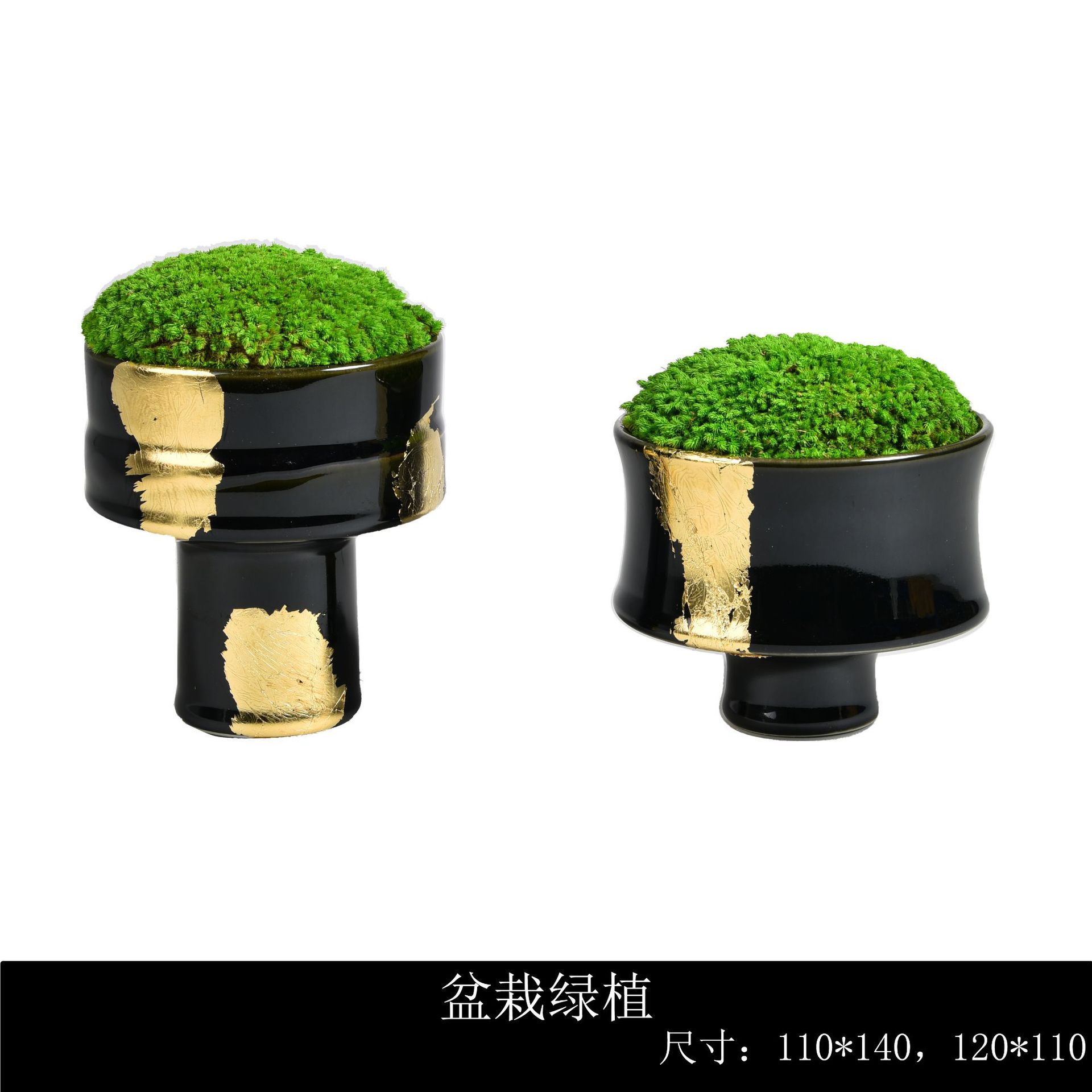 Modern Light Luxury Large Flat Floor Living Room Sofa Side Table Moss Small Scene Combination Display Matching Soft Decoration Ornaments