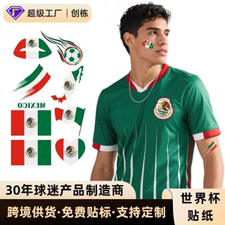美加墨2026世界杯周边产品球迷脸贴加油表情个性化设计纹身贴纸