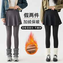 假两件鲨鱼裤裙女秋季冬加绒健身瑜伽运动跑步打底带裙一体裙裤裙