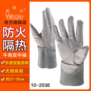������10-2036��ɫţ��Ƥ늺����� ���� ���� �廡��TIG����