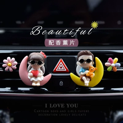 Car Perfume Aromatherapy — Creative Couple Decoration Women - glasses-moon-two-6-petal-flowers-air-outlet