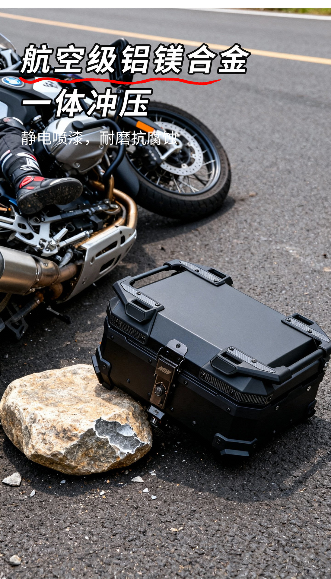 Motorcycle Mjw28L Black Knight Aluminum Alloy Tail Box Quick-Release Travel Tool Box Electric Vehicle Rear Tail Box Storage Box