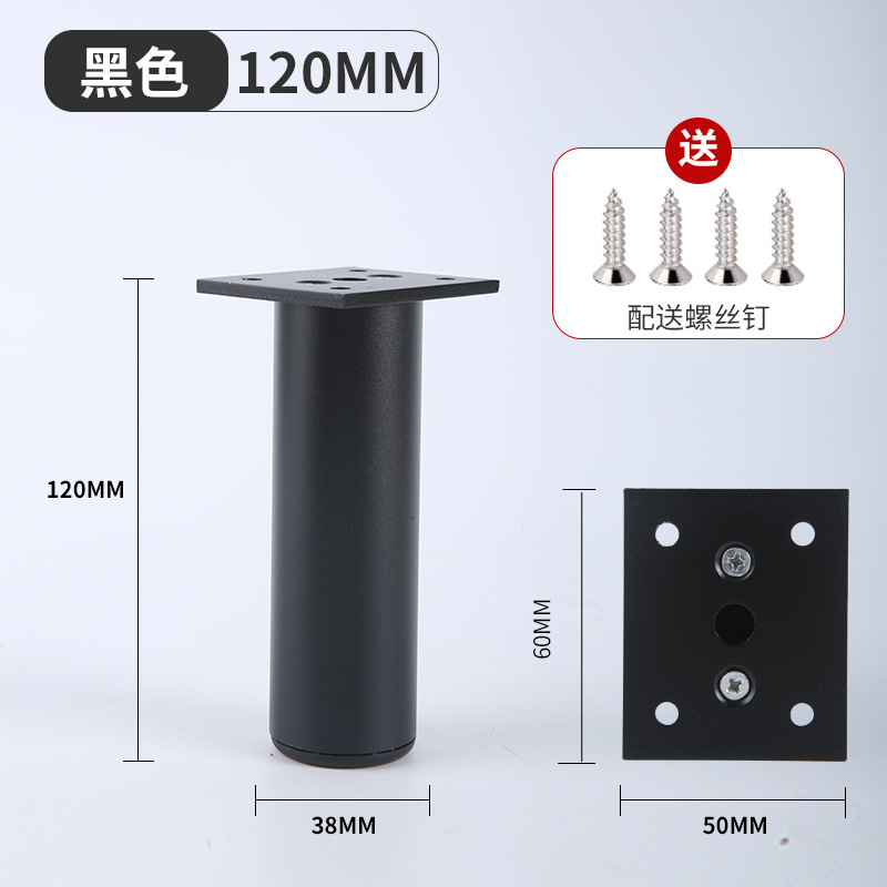 Muebles de aleación de aluminio pierna gabinete de baño pierna de TV soporte de la pierna gabinete mesa de café gabinete de baño sofá ajustable pierna del gabinete