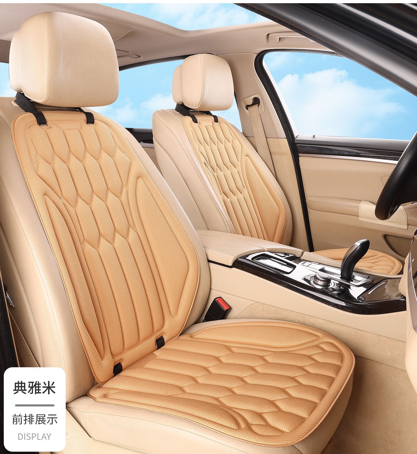 New cross-border seaweed fiber car seat cushion, suitable for all seasons, one-piece design, non-slip and breathable