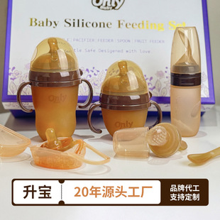 Only Baby���׃�ʳƷ�����zι�B���b�;�
