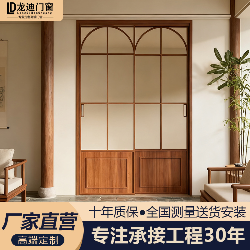 Retro Song-Style Aesthetic Walnut Wood Grain Color Three-Link Kitchen Sliding Door New Chinese-Style Study Tea Room Partition Sliding Door