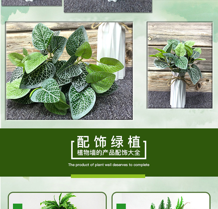 仿真小植物03详情_05.jpg