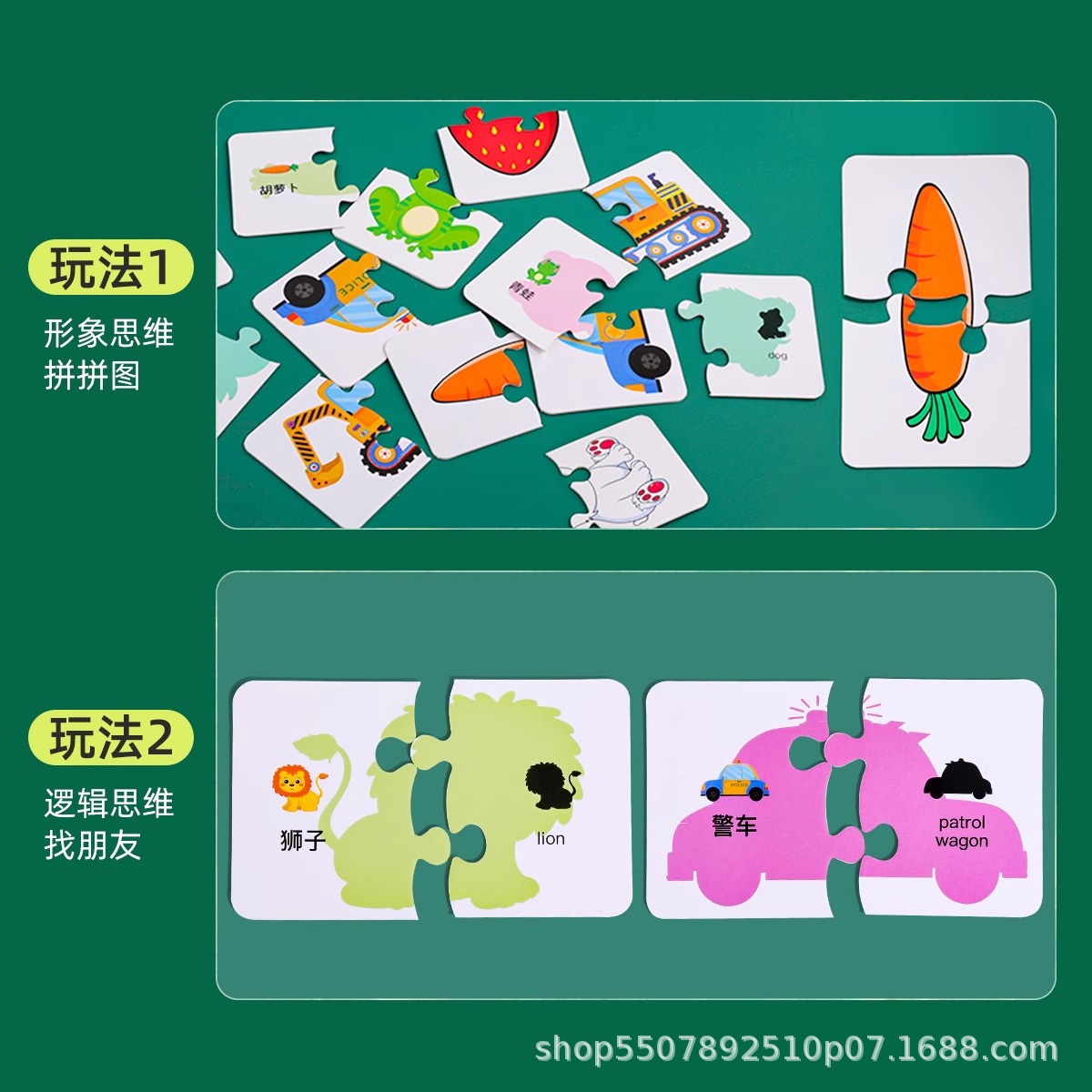 Puzzles infantiles de pareja para bebés de 3 a 6 años de edad, tablero de tarjetas para niños y niñas, juguetes planos