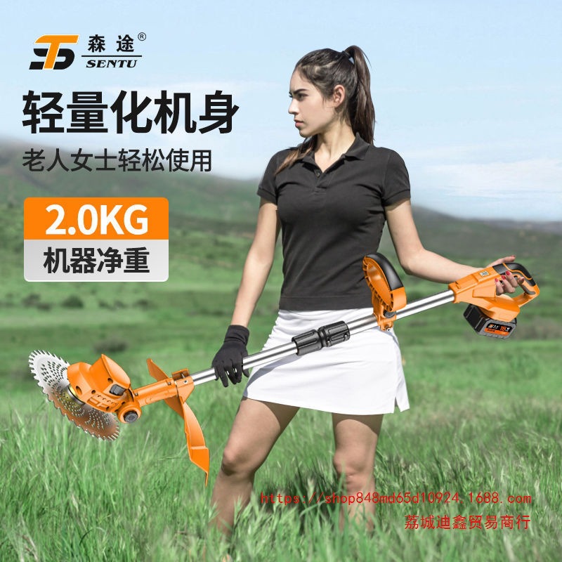 批发德国森途无刷电动割草机锂电除草机新款大功率果园农业小型打