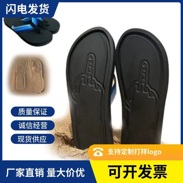 New cross-border men's slippers men's beach Middle Finger Figure flip flops men's in stock generation