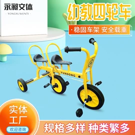 其他游艺设施;儿童三轮车;儿童桌椅