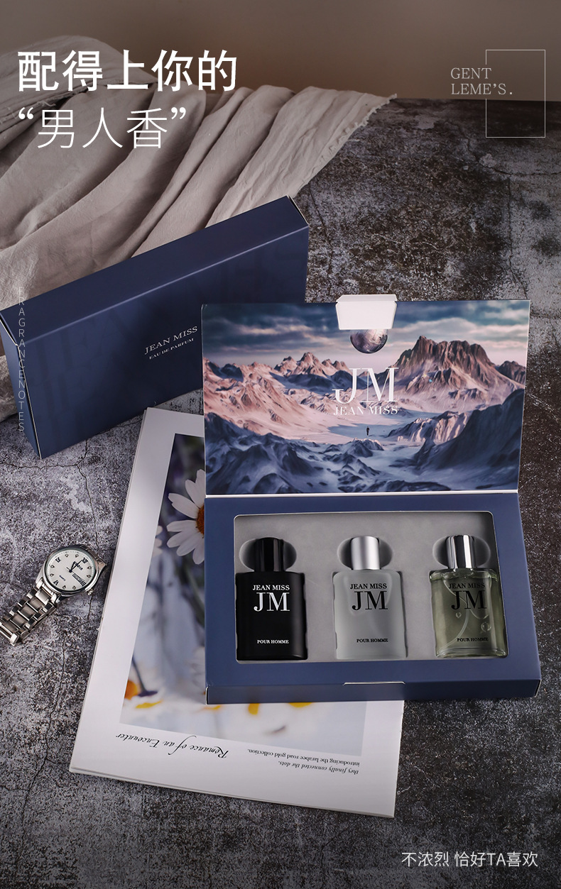 Xiaocheng Yixiang's new men's perfume set, long-lasting light fragrance, cross-border bestseller, Vietnamese perfume gift box wholesale Application Scenario