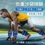 男女腿部训练跑步沙袋