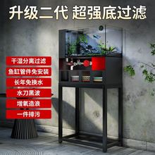 客厅小型鱼缸超白玻璃金鱼缸过滤一体水族箱桌面底滤生态溪流免换