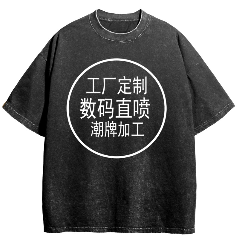Directly from the Source Factory, Custom-Made Trendy Brand Washed Vintage Cotton Short-Sleeve T-Shirts with Digital Direct Printing, Made According to Your Design