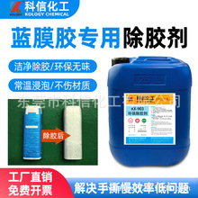 ���Sֱ�N�{Ĥ���ó��z�����I�������ٳ��zҺ�h���ʹ�Ͱ�b���zˮ��