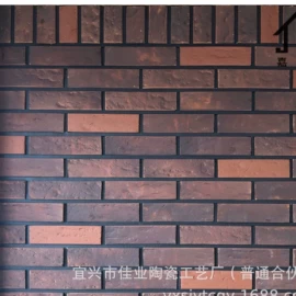 外墙砖;砖瓦及砌块;陶瓷